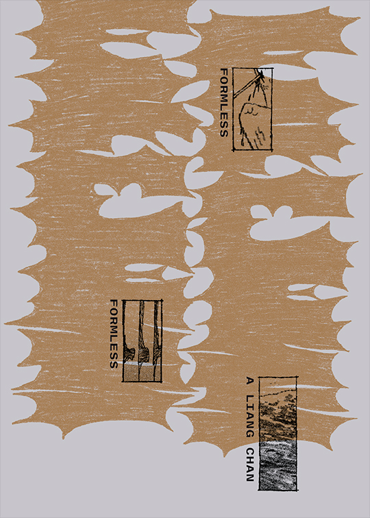 The cover of the comic Formless Formless by A Liang Chan. It shows three images in rectangular boxes next to different words on the cover. Next to the top “Formless” is the image of a bird with an arrow in its neck. Next to the bottom “Formless” is the image of abstract images folding into each other. Next to “A Liang Chan” is an image of the sea near a shoreline. The background is two gold brown abstract images with spiked edges.